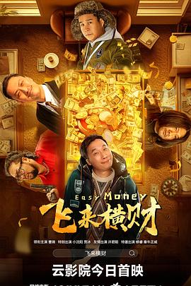 激情狠狠干