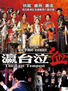 国产l精品国产亚洲区久久